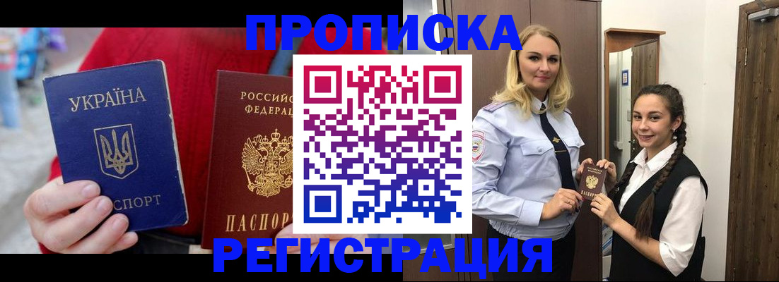 найти адрес прописки в Усолье-Сибирском