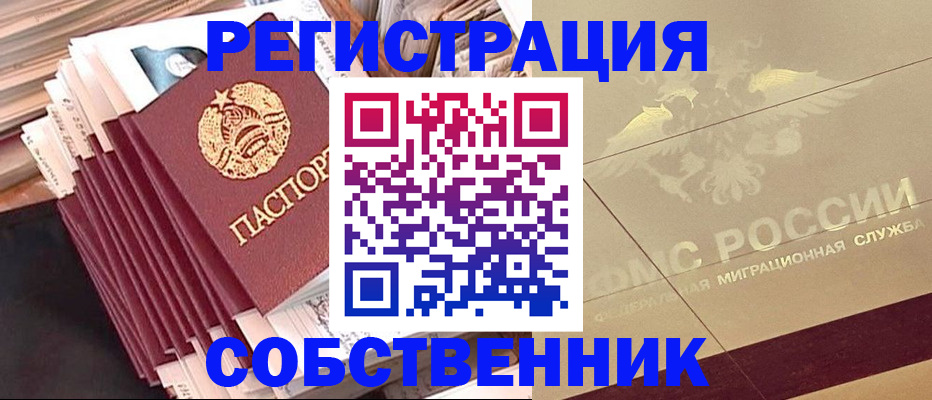 найти адрес прописки в Усолье-Сибирском