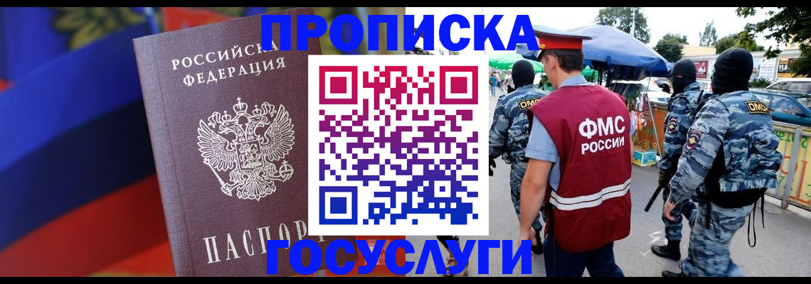 регистрация в Усолье-Сибирском